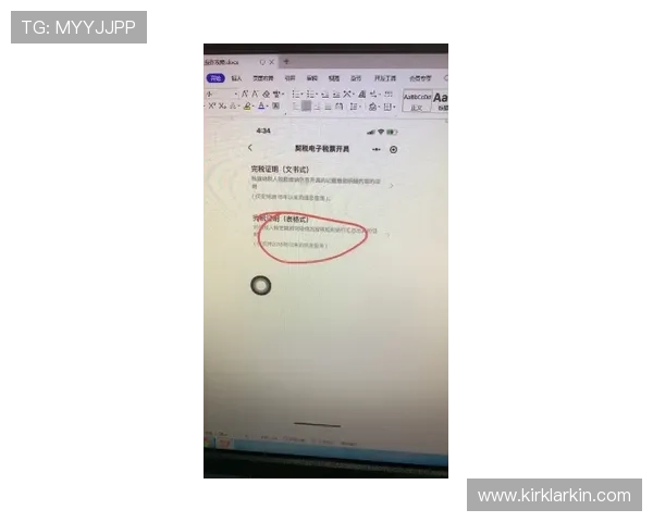 欧博会员登录网络操作流程详细步骤解析