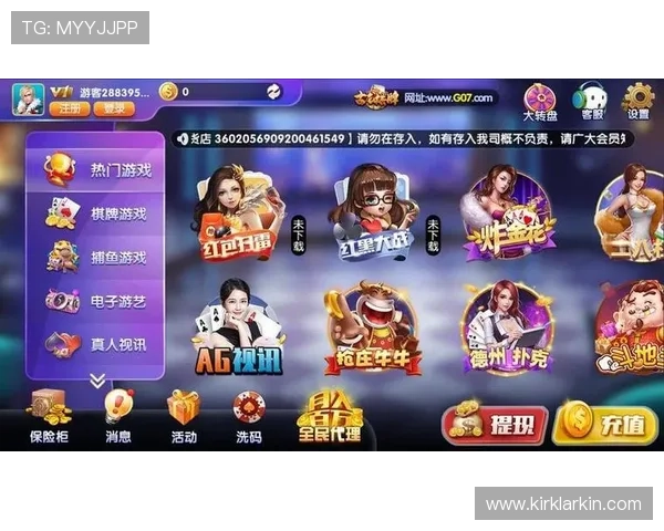 九五至尊电子正版棋牌最新活动优惠不断，丰富奖励助力玩家轻松赢大奖